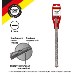 Изображение товара Бур по бетону KRANZ 18x210x150 мм SDS-plus