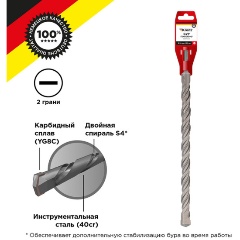 Изображение товара Бур по бетону KRANZ 26x800x740 мм SDS-plus