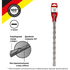 Изображение товара Бур по бетону KRANZ 32x600x540 мм SDS-plus профессиональный инструмент