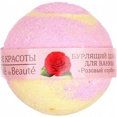 Изображение товара Бурлящий шар для ванны Кафе Красоты Розовый сорбет 90 г расслабление и увлажнение
