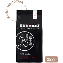 Изображение товара Кофе молотый BUSHIDO Black Katana 227 г
