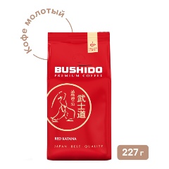 Изображение товара Кофе молотый BUSHIDO Red Katana 227 г