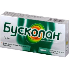 Изображение товара Бускопан суппозитории 10 мг No10 - спазмолитик для лечения болезней ЖКТ