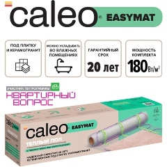 Изображение товара Нагревательный мат Caleo EASYMAT 180 Вт/м2, 2,0 м2