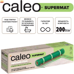 Изображение товара Комплект теплого пола Caleo SUPERMAT 200-0,5-12,0