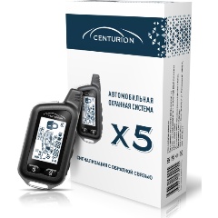 Изображение товара Автосигнализация Centurion X5