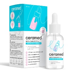 Изображение товара Ультраувлажняющая сыворотка для лица CERAMED с гиалуроновой кислотой 30 мл