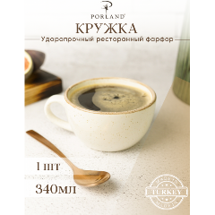 Изображение товара Чашка чайная Porland Seasons 340 мл., бежевая