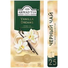 Изображение товара Чай черный Ahmad Tea Ванильные Грёзы ароматизированный 25 пакетиков