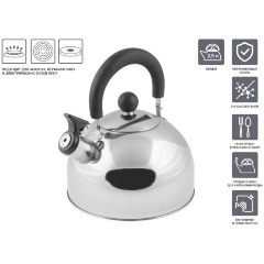Изображение товара Чайник со свистком, нержавеющая сталь, 2.5 л, серия Holiday, серебристый металлик, PERFECTO LINEA (диаметр 19 см, высота 16 см, общий объем изделия 2