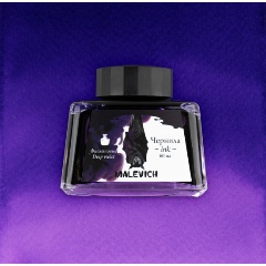 Изображение товара Чернила для рисования и каллиграфии Малевичъ, фиолетовые, 60 мл