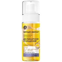 Изображение товара Пенка-мусс для умывания ЧЕРНЫЙ ЖЕМЧУГ Драгоценные масла, 150 мл