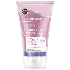 Изображение товара Крем-гель для умывания ЧЕРНЫЙ ЖЕМЧУГ Очищение и уход, 120 мл