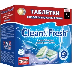 Изображение товара Таблетки для посудомоечных машин CLEAN&FRESH, в водорастворимой пленке, 60 шт