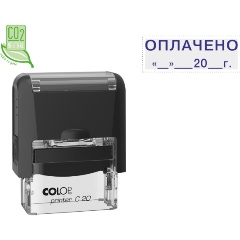 Изображение товара Штамп стандартный COLOR KIT Pr. C20 3.13 со сл. ОПЛАЧЕНО ____20_г Colop
