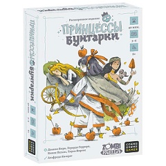 Изображение товара Настольная игра Принцессы бунтарки для семейных вечеров и вечеринок