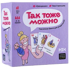 Изображение товара Настольная игра COSMODROME GAMES Так тоже можно