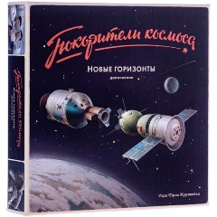 Изображение товара Настольная игра CROWD GAMES Покорители космоса. Новые горизонты