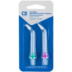 Изображение товара Насадка для ирригатора CS Medica AP-42 ортодонтальная, 2 шт