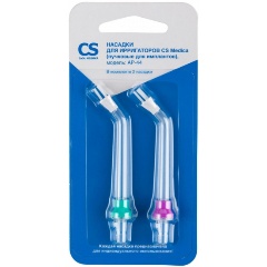 Изображение товара Насадка для ирригатора CS Medica AP-44 для имплантов, 2 шт