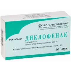 Изображение товара Лекарственное средство Диклофенак супп. рект. 100мг №10 (ДАЛЬХИМФАРМ)