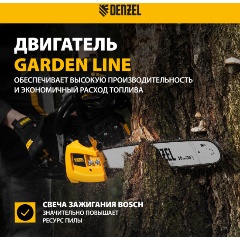 Изображение товара Бензопила Denzel DGS-5820 95235