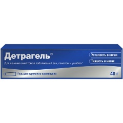Изображение товара Лекарственное средство Детрагель гель для наружн. примен. туба 40г (BOSNALIJEK)
