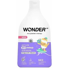 Изображение товара Детская экопена для ванны WONDER LAB Воздушная зефирка 540 мл безопасное средство для купания детей