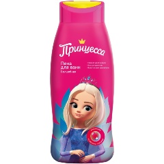 Изображение товара Детская пена для ванн Принцесса Волшебная 400 мл для мягкого ухода и увлажнения кожи