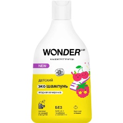 Изображение товара Детский экошампунь WONDER LAB ягодная вечеринка, 0+, без слез