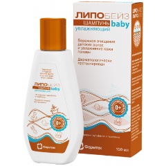 Изображение товара Детский шампунь ЛИПОБЕЙЗ Беби увлажняющий, 150 мл