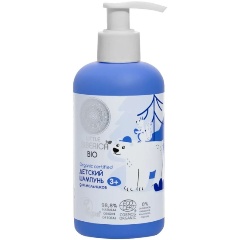 Изображение товара Детский натуральный шампунь NATURA SIBERICA Little для мальчиков 250 мл