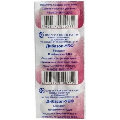Изображение товара Лекарственное средство Дибазол-УБФ таб. 20мг №30 ("Уралбиофарм" ОАО)