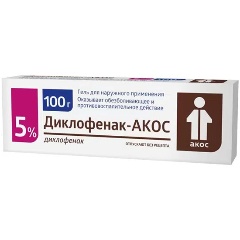 Изображение товара Диклофенак-АКОС гель 5% 100г для наружного применения для суставов и мышц