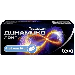Динамико Лонг 20 Мг Купить В Москве
