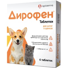 Изображение товара Антигельминтик Дирофен для котят и щенков, 6 таблеток