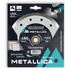 Изображение товара Диск алмазный несегментный METALLICA Optima 150x22,2 мм, H=7 мм по плитке В кор.