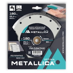 Изображение товара Диск алмазный несегментный METALLICA Optima 180x25,4/22,2 мм, H=7 мм по плитке В кор.
