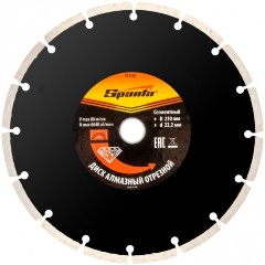 Изображение товара Диск алмазный Sparta 731155 отрезной сегментный, 230 х 22,2 мм, сухая резка