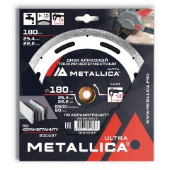 Изображение товара Диск алмазный ТОНКИЙ несегментный METALLICA Ultra 180x25,4/22,2 мм, H=10 мм по керамограниту. В кор.