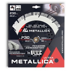 Изображение товара Диск алмазный турбо-сегментный METALLICA Ultra 230x22,2 мм, H=14 мм по ж/бетону. В кор.