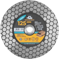 Изображение товара Диск отрезной алмазный по керамике и керамограниту 125 х 1.6 х 25 мм, фланец М14 MOS 37237М
