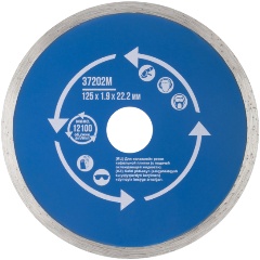 Изображение товара Диск отрезной алмазный сплошной (влажная резка), для работы с кафелем, 125 х 1,9 х 5 х 22,2 мм MOS 37202М