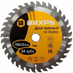 Изображение товара Пильный диск по дереву Вихрь 190х30 мм, 24 зуба, 73/10/4/4