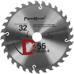 Изображение товара Диск пильный РЕМОКОЛОР по дереву, 255x32x32T, переходное кольцо 16 мм /шт,/ 74-1-255