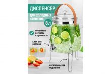 Изображение товара Диспенсер ELAN GALLERY 8 л, для холодных напитков, с краном, пластик (990713)