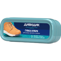 Изображение товара Губка для обуви ДИВИДИК 1шт НУБУК