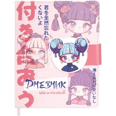 Изображение товара Дневник BRAUBERG 1-11 класс 48 л., кожзам (твердая), застежка, "Аниме девочка", 107228