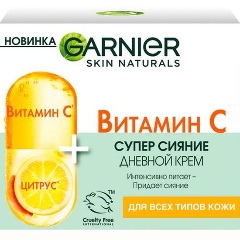 Изображение товара Дневной крем для лица GARNIER с витамином С, 50 мл.