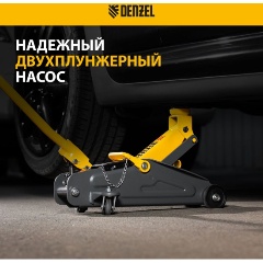  DENZEL 51153,    , 2 , 130-330   4 -      , , , , 